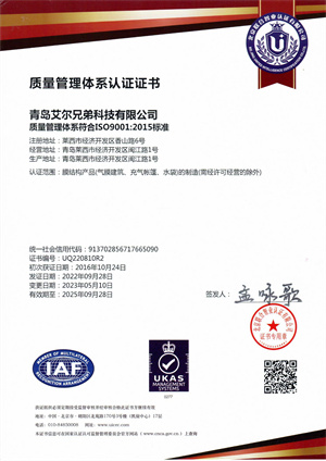 質(zhì)量體系認(rèn)證 質(zhì)量體系認(rèn)證